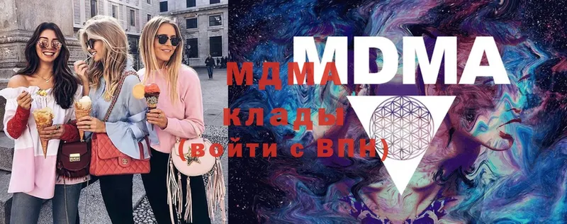 МДМА VHQ  купить закладку  Кохма 